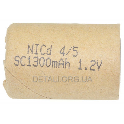 Банка Ni-CD 4/5SC 1300 mAh 1.2V для аккумулятора шуруповерта d22 h32