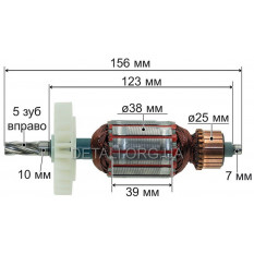 Якір електротримера Procraft NM2100 (156*38 5-з право)