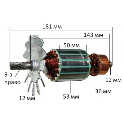 Якір (ротор)  дисковоя пила Makita MLT 100 оригінал JM27000306