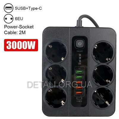 Удлинитель 6 розеток 5USB 1Type-C 2м 3000Вт