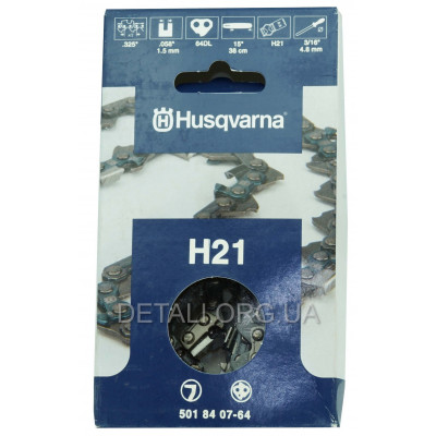 Ланцюг Husqvarna Н21, 15'', 0.325'', 1.5мм, 64DL оригінал 5018407-64