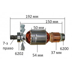 Якір (ротор)  відбійний молоток Makita HM1303 оригінал 516703-1(192*54 7-з право)