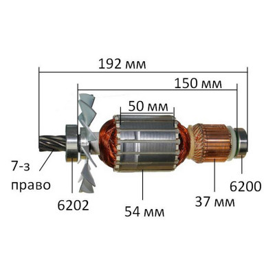Якір (ротор)  відбійний молоток Makita HM1303 оригінал 516703-1(192*54 7-з право)
