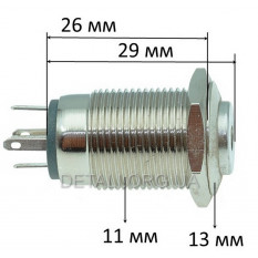 Кнопка антивандальная (d13 мм резьба 11 мм h26 мм)