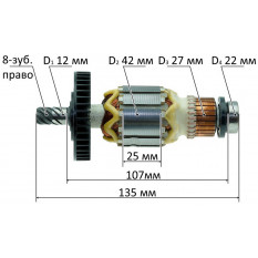 Якір відбійного молотка Makita HK0500 оригінал 518626-9