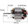 Двигун електричного тримера 550Вт (L150 66*64 посадка 8 мм)