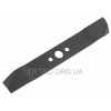 Нож газонокосилки Oleo-Mac d20 S45 L330 мм
