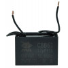 Конденсатор JYUL CBB-61 12мкф - 450 VAC прямоугольный провод 28х58х40