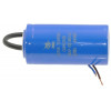 Конденсатор JYUL CD-60 200мкф пусковой - 300 VAC провода (50*105 mm)