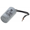 Конденсатор JYUL CBB-60 3мкф - 450 VAC провода (30*52 mm)