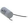 Конденсатор JYUL CBB-60 10мкф - 450 VAC дроти (35*63 мм)
