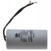 Конденсатор JYUL CBB-60 12,5мкф - 450 VAC провода (35*71 mm)