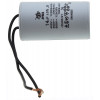 Конденсатор JYUL CBB-60 14мкф - 450 VAC провода (40*72 mm)