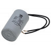 Конденсатор JYUL CBB-60 15мкф - 450 VAC дроти (40*72 мм)