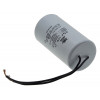 Конденсатор JYUL CBB-60 45мкф - 450 VAC дроти (50*95 мм)