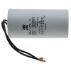 Конденсатор JYUL CBB-60 100мкф - 450 VAC дроти (60*123 мм)