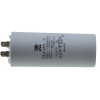Конденсатор JYUL CBB-60H 70мкф - 450 VAC клеммы (50*120 мм)