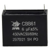 Конденсатор JYUL CBB-61 6мкф - 450 VAC прямоугольный 22х47х34