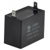 Конденсатор JYUL CBB-61 15мкф - 450 VAC прямоугольный 26х58х44