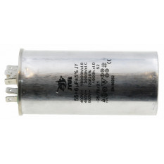 конденсатор JYUL CBB-65 55+6мкф - 450 VAC алюміній(55*117 mm)