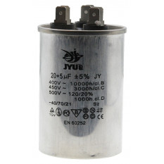 Конденсатор CBB-65 (20+5)мкф 450 VAC для кондиционера JYUL (50*70 mm)