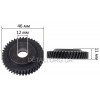Шестерня дриля Bosch 13RE d12*46 42 зуб право