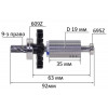 Якорь триммера Makita DUR190U (92*19 мм) оригинал 510449-1