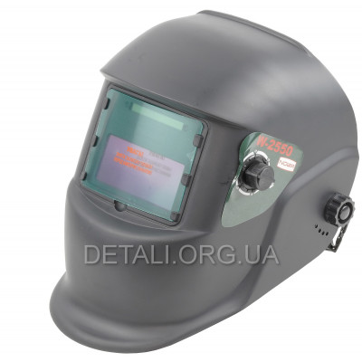 Маска зварювальника хамелеон Nowa W-2550