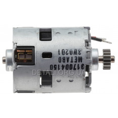 Двигатель шуруповерта Metabo BS 14.4 LT/BS 14.4 LT Quick оригинал 317004150