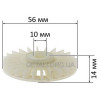 Крыльчатка якоря d10*56