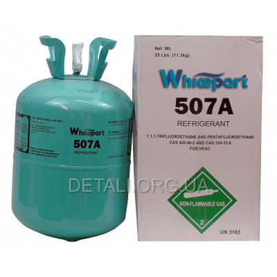 Фреон хладагент Whicepart R507 11.3 кг