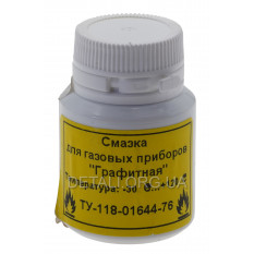 Мастило для газових приладів Газ- 41 -30C...+120C