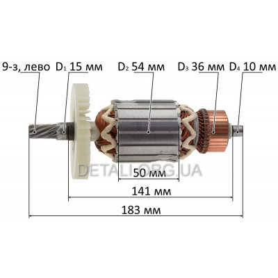 Якорь пила дисковая (торцевая) Makita LS 1040 PRO аналог 516718-8