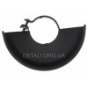 Кожух (защита) болгарки 125 d47