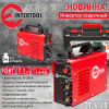 Сварочный инвертор мини 7.1кВт, 30-200А., электрод 1.6-4.0мм., IGBT, кейс