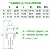 Брюки трансформер рабочие с лямками 6 в 1 100 % хлопок, плотность 180 г/м2, XXXL