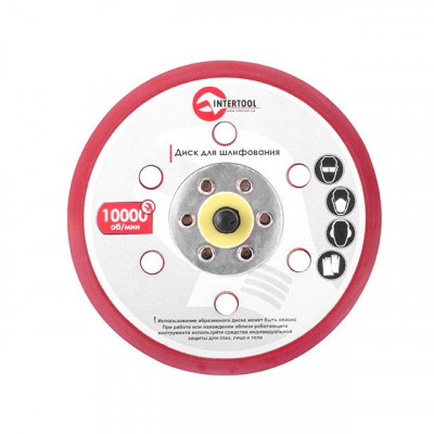 Платформа шлифовальная 150 мм к PT-1007