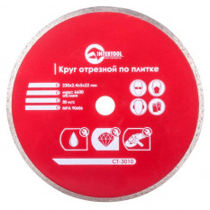 Диск відрізний алмазний з суцільною кромкою 230мм, 22-24%