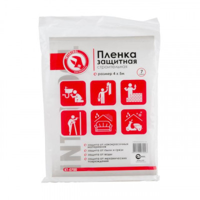 Плівка захисна 4 * 5 м., 7 мкм.