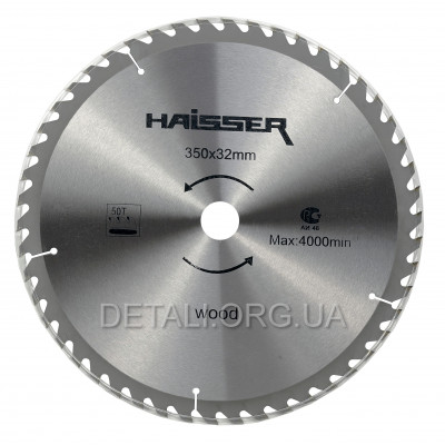 Пильний диск по дереву Haisser 350х32 50 зуб - 1 шт