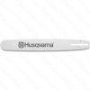 Шина Husqvarna 13'', 0.325'', 1.5мм, SM, SN, 56DL оригінал 5859433-56
