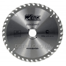 Пильний диск по дереву Werk 250X32, 40 зуб - 1 шт
