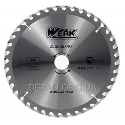 Пильный диск по дереву Werk 250X32, 40 зуб - 1 шт