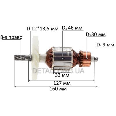 Якорь циркулярной пилы Bosh GKS 140 оригинал 1604010B9J (160*46 8-з право)