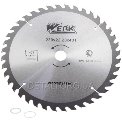 Пильний диск по дереву Werk 230x22.23, 40 зуб