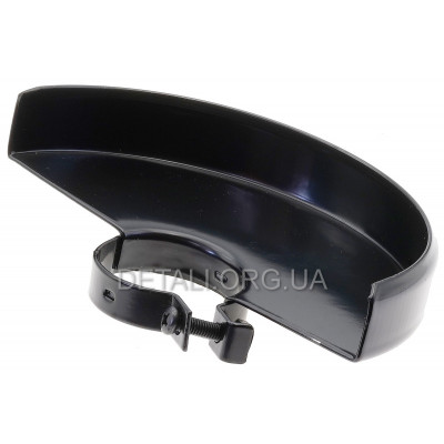 Кожух (защита) болгарки 125 d40