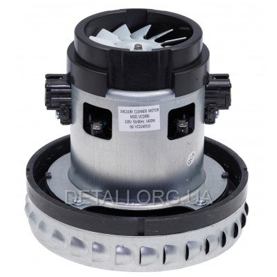 Двигун миючого пилососу Karcher 1400W D140 H137 (VCM-H1, VCM-H1-1400W)