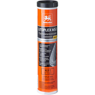 Смазка WOLVER LITOPLEX MS 2 (NLGI 2) туба 0,4л ПЭ (не актуален) 