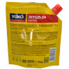 Мастило YUKO Литол- 24 дой-пак 150гр ПЕ