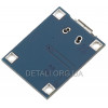 Модуль зарядки Micro-USB 5В 1А для Li-ion аккумуляторов 18650 TP4056 с защитой